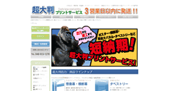 Desktop Screenshot of ing-ga.com